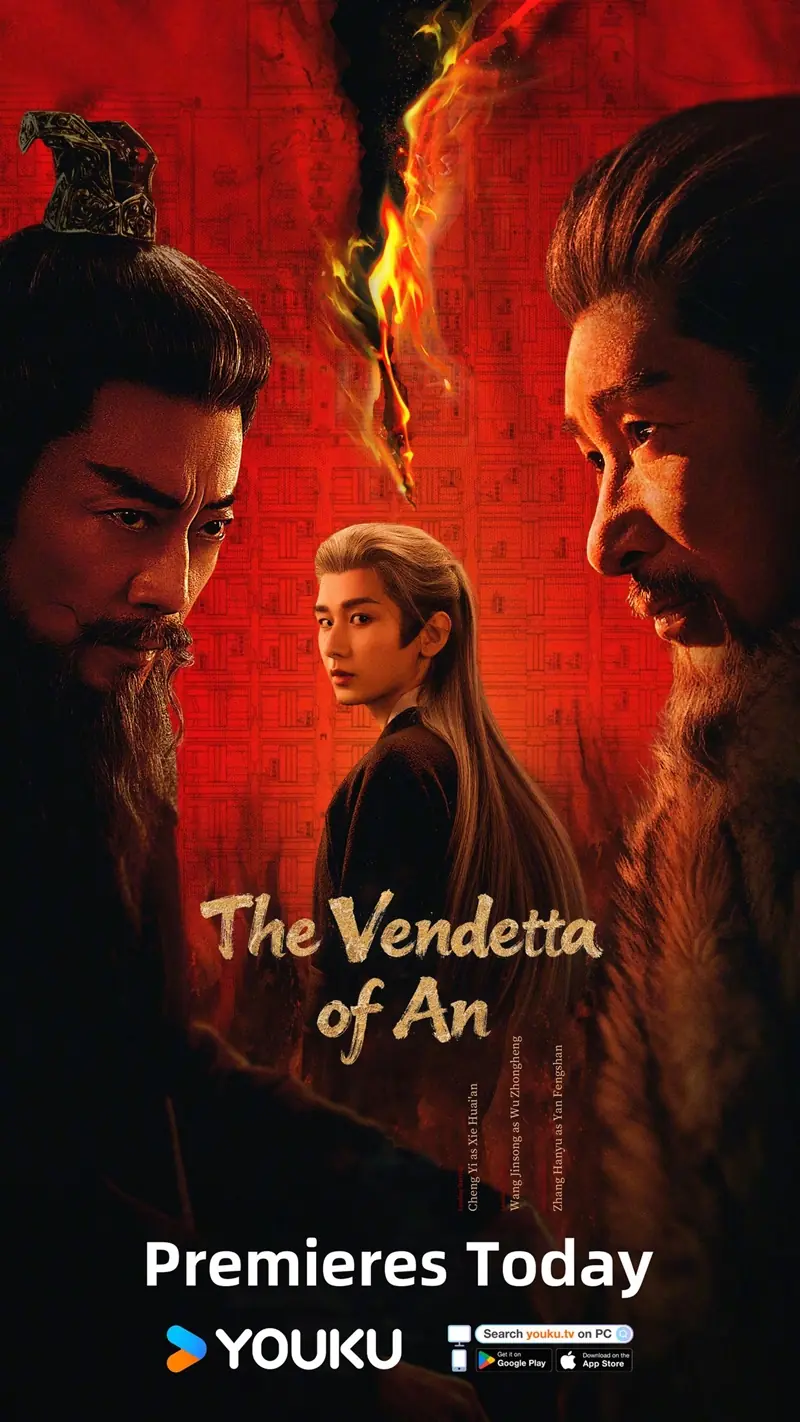 The Vendetta of An (2025) ยุทธการแห่งฉางอัน