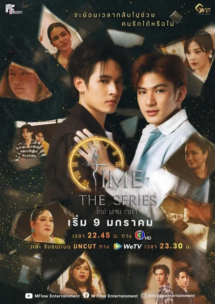 Time (2024) ไทม์ผ่านเวลา (เต็มเรื่อง)