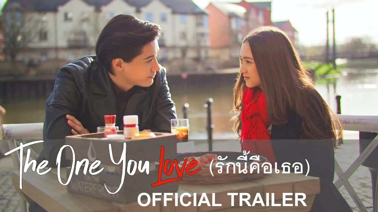The One You Love (2019) รักนี้คือเธอ