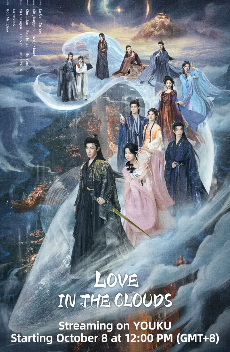 Love In The Clouds (2025) สู่ห้วงเมฆา