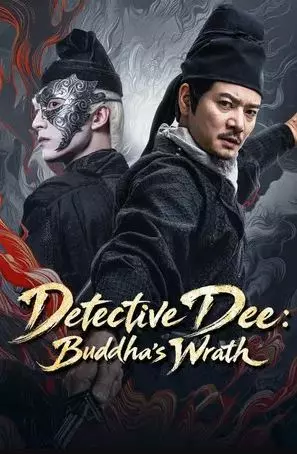Detective Dee Buddha s Wrath (2026) ตี๋เหรินเจี๋ย เจดีย์สู่สวรรค์