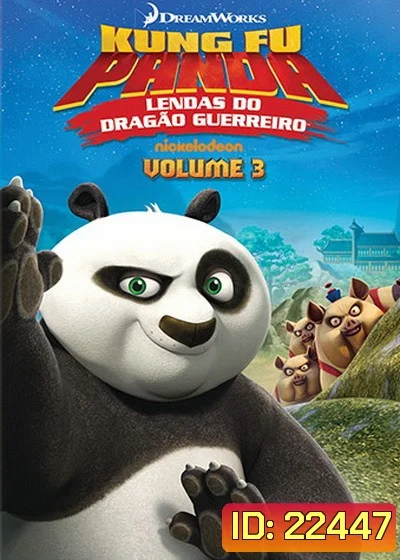 Kung Fu Panda Legends Of Awesomeness Vol.3 กังฟูแพนด้า ตำนาน...