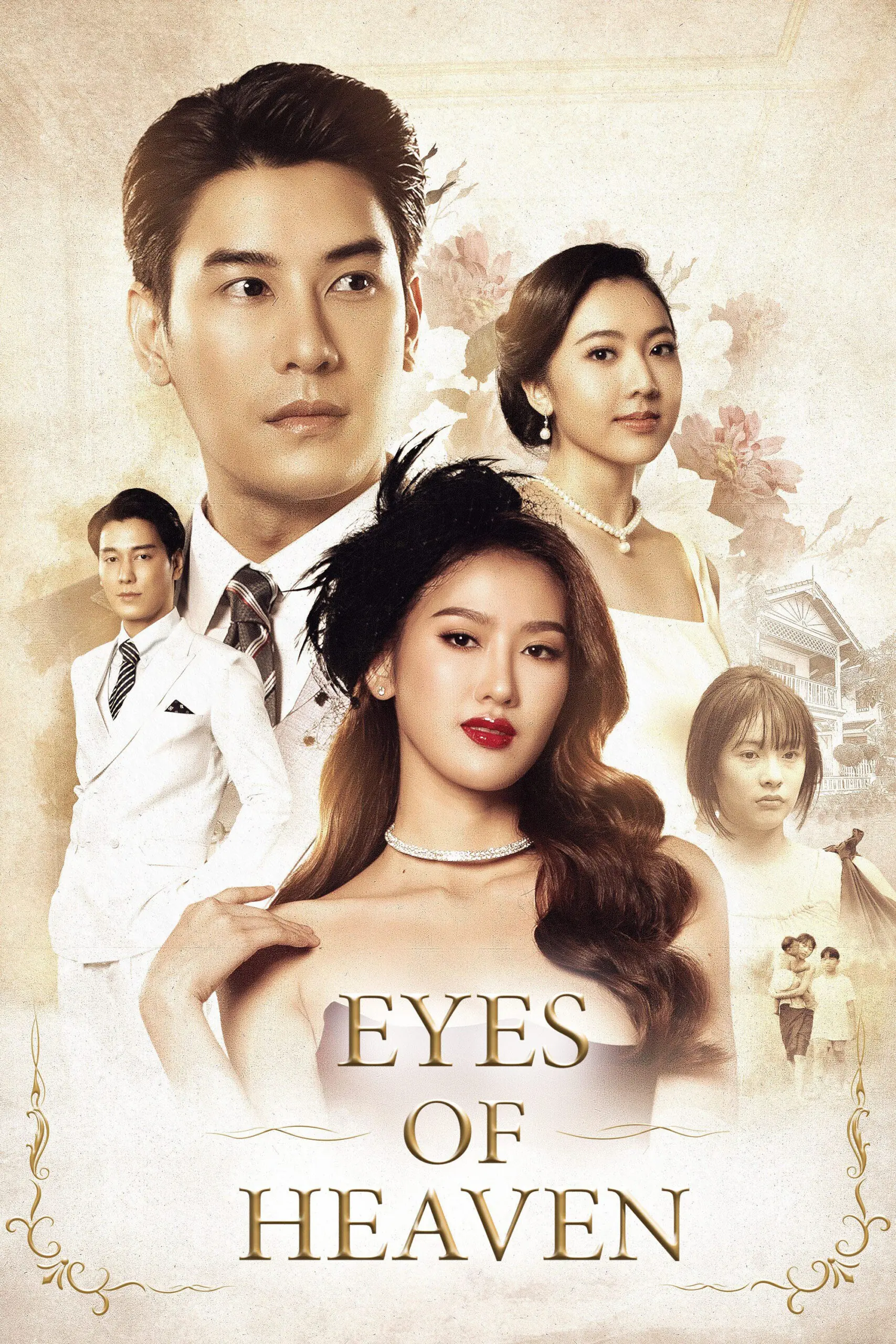 Eyes of Heaven (2025) ดวงตาสวรรค์