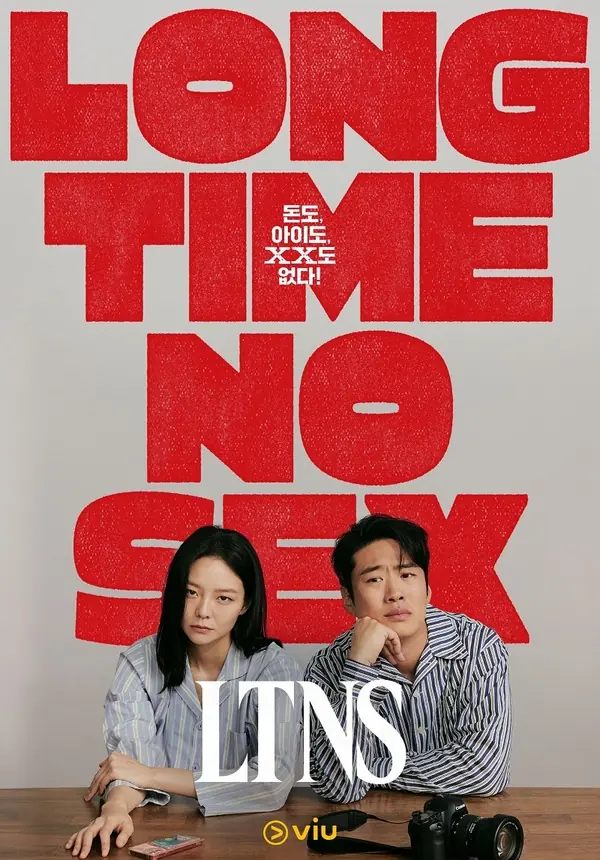 LTNS | Long Time No Sex (2024)