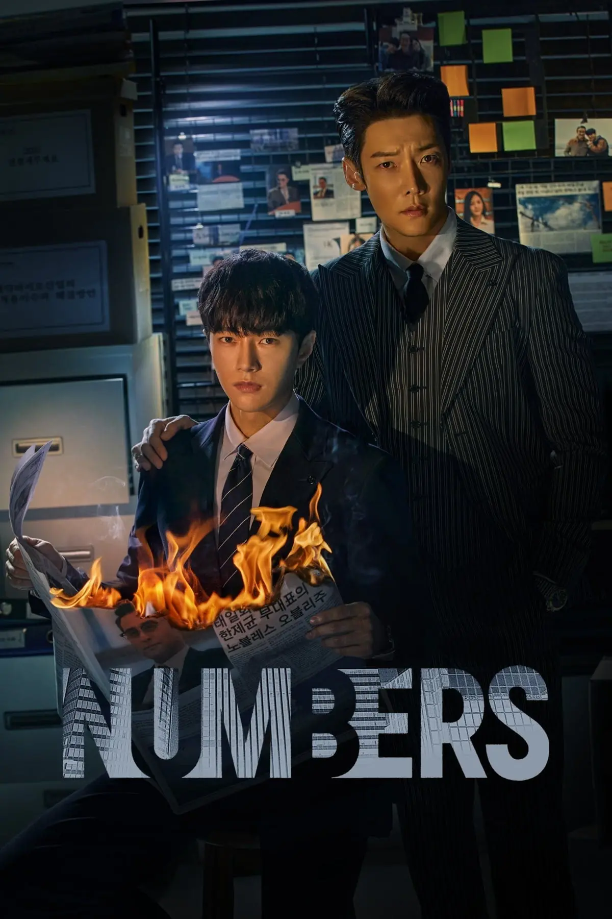 Numbers (2023) พากย์ไทย (เต็มเรื่อง)