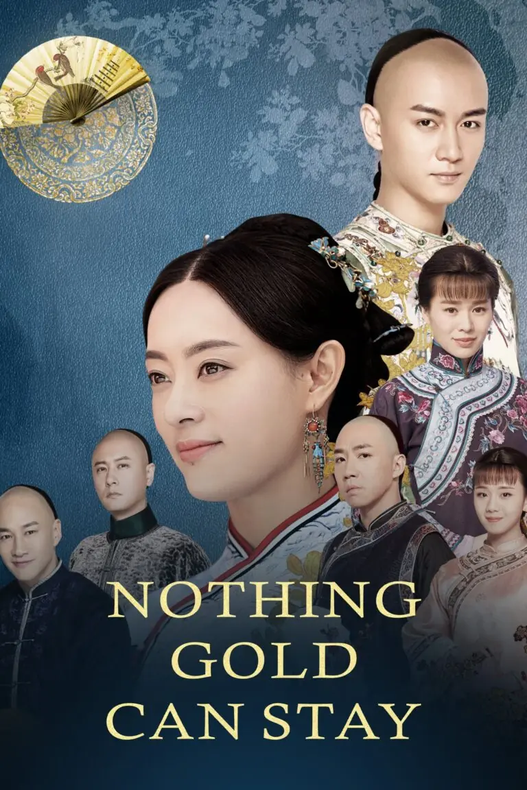Nothing Gold Can Stay (2017) โจวอิ๋ง สตรีจอมทระนง