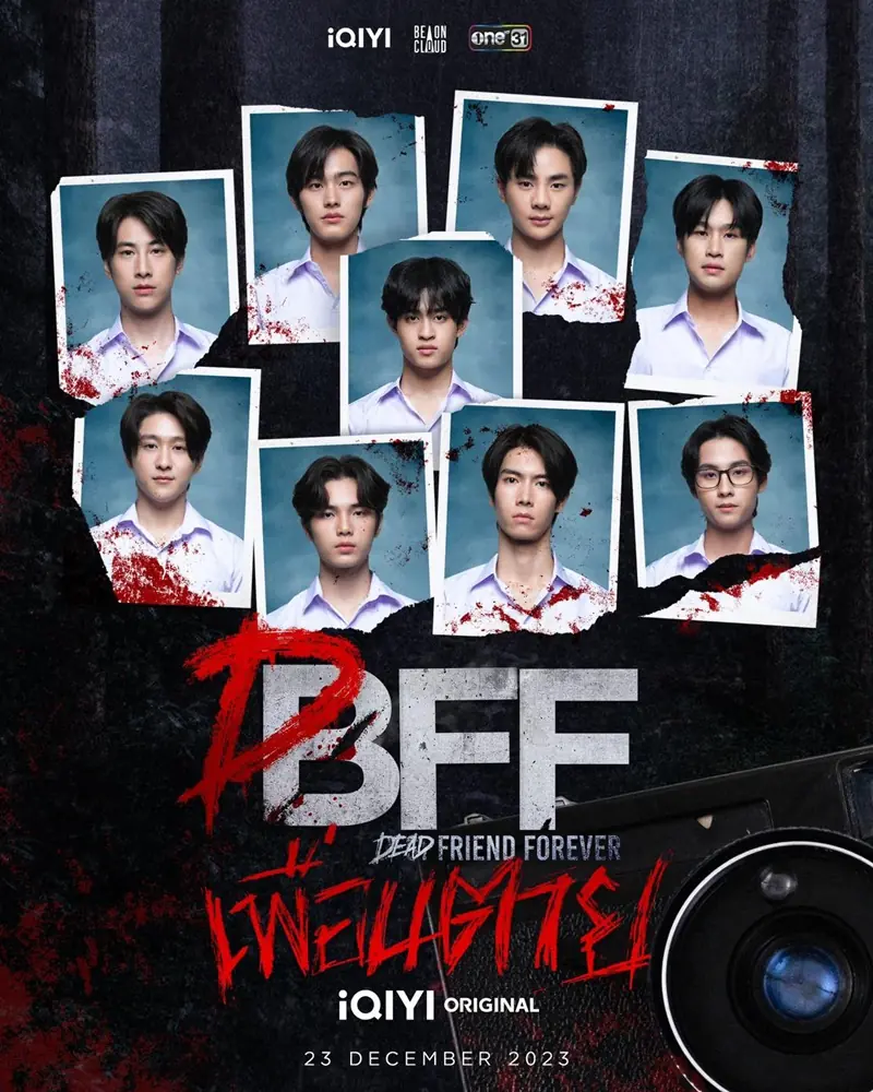 Dead Friend Forever (2023) เพื่อน ตาย