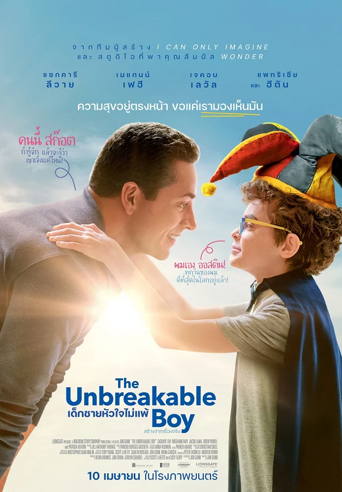 The Unbreakable Boy (2025) เด็กชายหัวใจไม่แพ้