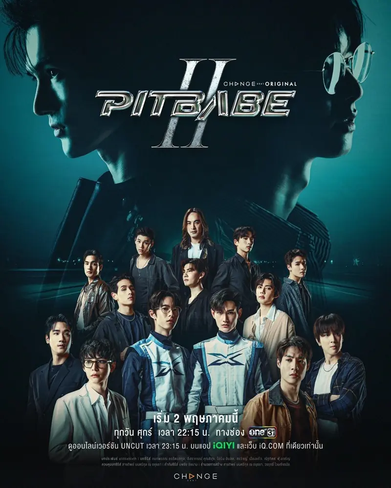 Pit Babe 2 (2025) พิษเบ๊บ 2 ครบทุกตอน