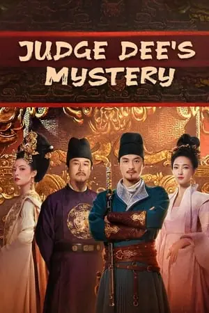 Judge Dee’s Mystery ตี๋เหรินเจี๋ยไขปมปริศนา