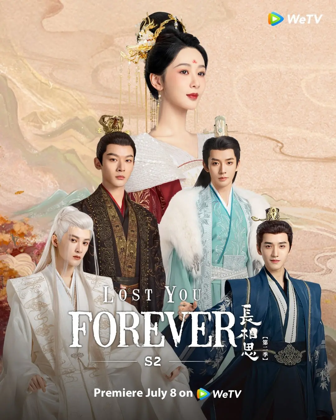 Lost You Forever 2 ห้วงคำนึง ดวงใจนิรันดร์ ภาค 2