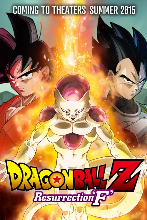 Dragon Ball Z Resurrection F (2015) ดราก้อนบอลแซด เดอะมูฟวี่...
