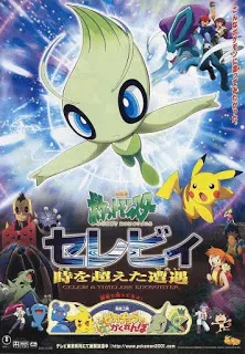 Pokemon 4Ever Celebi A Timeless Encounter (2001) โปเกมอน มูฟ...