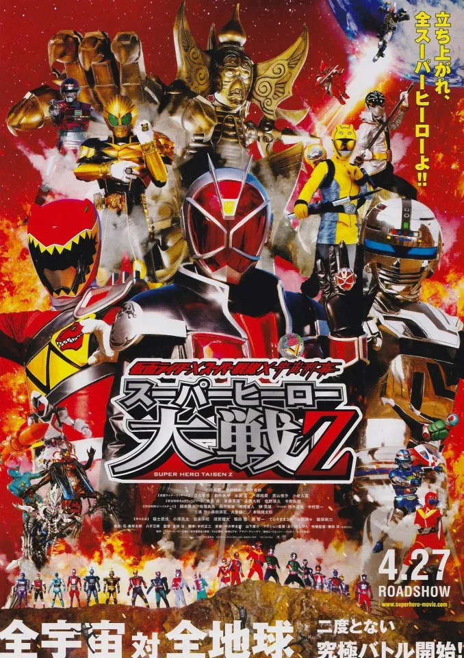 Kamen Rider x Super Sentai x Space Sheriff Super Hero Taisen...