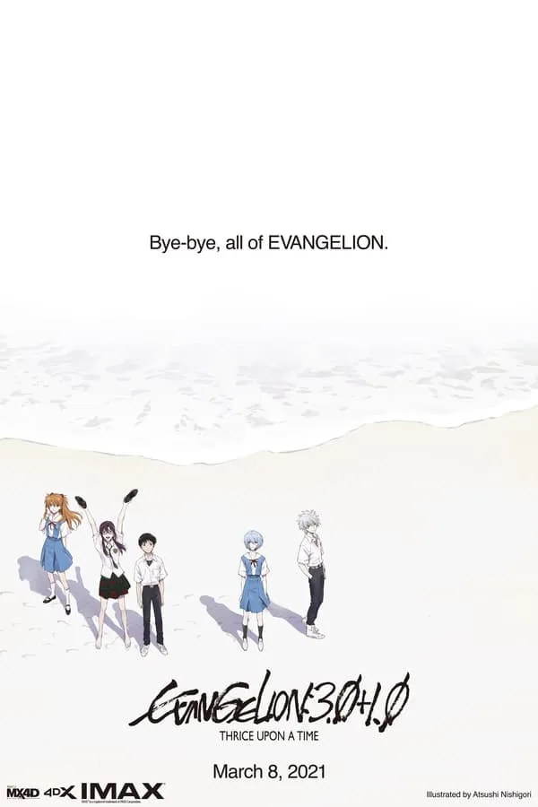 Evangelion 3.0+1.01 Thrice Upon A Time (2021) อีวานเกเลียน 3...