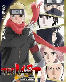 The Last Naruto the Movie (2014) นารูโตะ เดอะ มูฟวี่ ปิดตำนา...