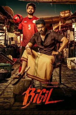 Bigil (2019) บรรยายไทย