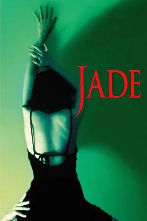Jade (1995) เจด