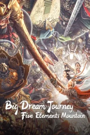 Big Dream Journey Five Elements Mountain (2025) ซุนหงอคง ผจญ...