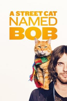 ดูหนังออนไลน์ A STREET CAT NAMED BOB บ๊อบ แมว เพื่อน คน (2016)