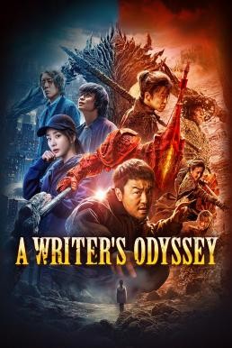 ดูหนังออนไลน์ A WRITER’S ODYSSEY (CI SHA XIAO SHUO JIA) จอมยุทธ์ทะลุภพ (2021) IMAX