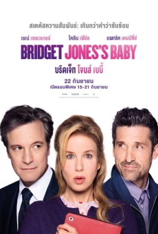 ดูหนังออนไลน์ฟรี BRIDGET JONES’S BABY บริดเจ็ท โจนส์ เบบี้ (2016)