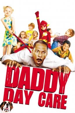 ดูหนังออนไลน์ฟรี DADDY DAY CARE วันเดียว คุณพ่อ…ขอเลี้ยง (2003)