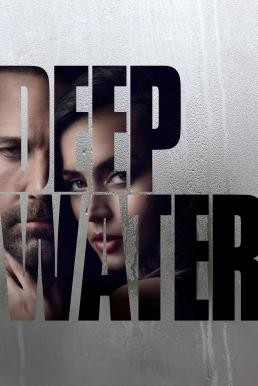 ดูหนังออนไลน์ฟรี DEEP WATER (2022)