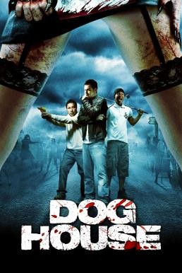 ดูหนังออนไลน์ DOGHOUSE (2009)