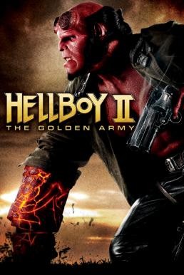 ดูหนังออนไลน์ HELLBOY II: THE GOLDEN ARMY เฮลส์บอย 2 ฮีโร่พันธุ์นรก (2008)
