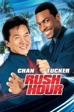 ดูหนังออนไลน์ RUSH HOUR คู่ใหญ่ฟัดเต็มสปีด (1998)