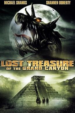 ดูหนังออนไลน์ THE LOST TREASURE OF THE GRAND CANYON ผจญภัยแดนขุมทรัพย์เทพนิยาย (2008)