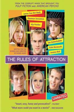 ดูหนังออนไลน์ฟรี THE RULES OF ATTRACTION (2002)