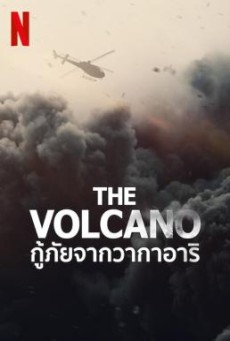 ดูหนังออนไลน์ฟรี THE VOLCANO RESCUE FROM WHAKAARI กู้ภัยจากวากาอาริ (2022)