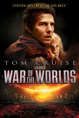 ดูหนังออนไลน์ฟรี WAR OF THE WORLDS อภิมหาสงครามวันล้างโลก (2005)