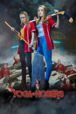 ดูหนังออนไลน์ YOGA HOSERS (2016)