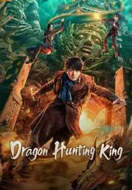 ดูหนังออนไลน์ Dragon Hunting King (2024) ราชันประจันมังกร