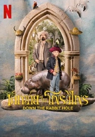 ดูหนังออนไลน์ฟรี Down the Rabbit Hole (2024) เด็กชายในโพรงไพร